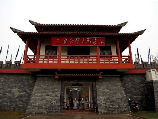 三国志ファン必見!! 赤壁の戦いの舞台となった「三国赤壁古戦場」を巡る日帰りツアー＜日本語ガイド／武漢発着＞