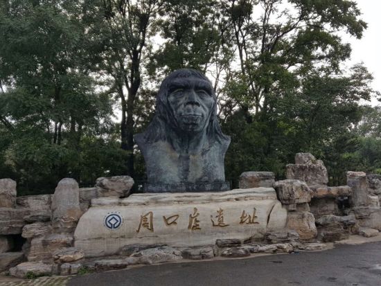 北京原人発掘の場所・周口店と盧溝橋を巡る！北京歴史ツアー*紅橋市場でのショッピング付＜専用車＋日本語ガイド／昼食付／北京発＞