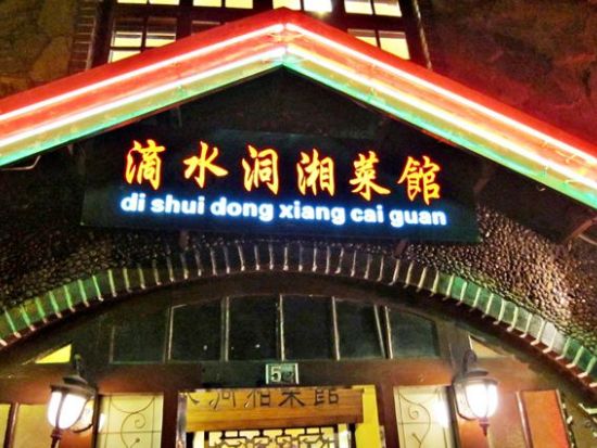 徒歩で巡る！レトロな雰囲気漂う旧フランス租界エリア☆ナイトツアー＜日本語ガイド／上海発＞