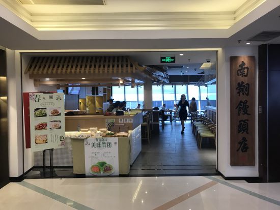 【プレミアム・上海】ミシュラン1つ星の夕食付の美食プラン☆外灘＋上海タワー展望台＋豫園＋田子坊＜専用車／日本語ガイド／昼＆夕食付＞*1名様より参加可能