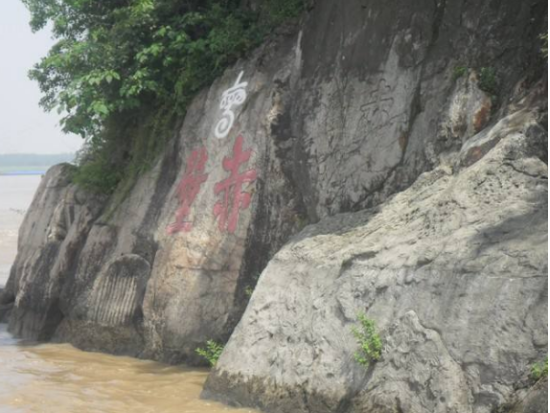 【貸切チャーター】三国志ファンに大人気！三国赤壁古戦場を巡る日帰りツアー＜日本語ガイド／昼食夕食付／武漢発＞