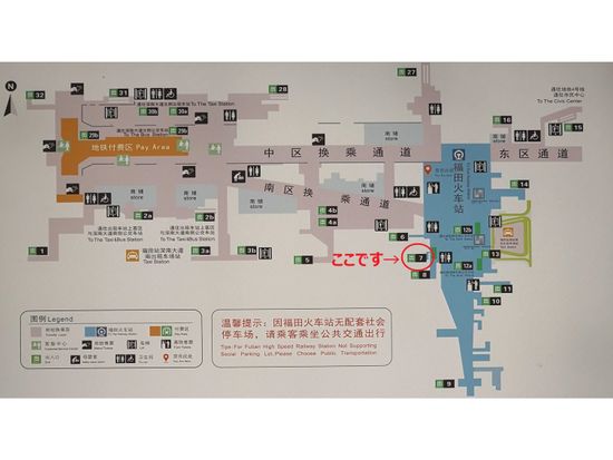 fukuda_02_ここです