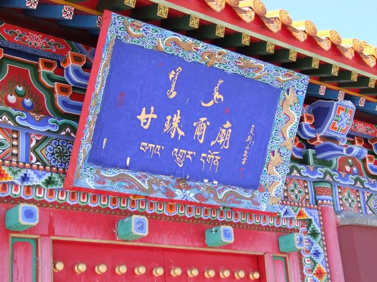 门牌