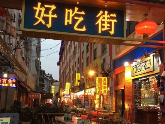 夢幻漓江ショー鑑賞付！B級グルメ食べ歩き＆夜店散策 桂林ナイトツアー＜日本語ガイド／夕方発＞