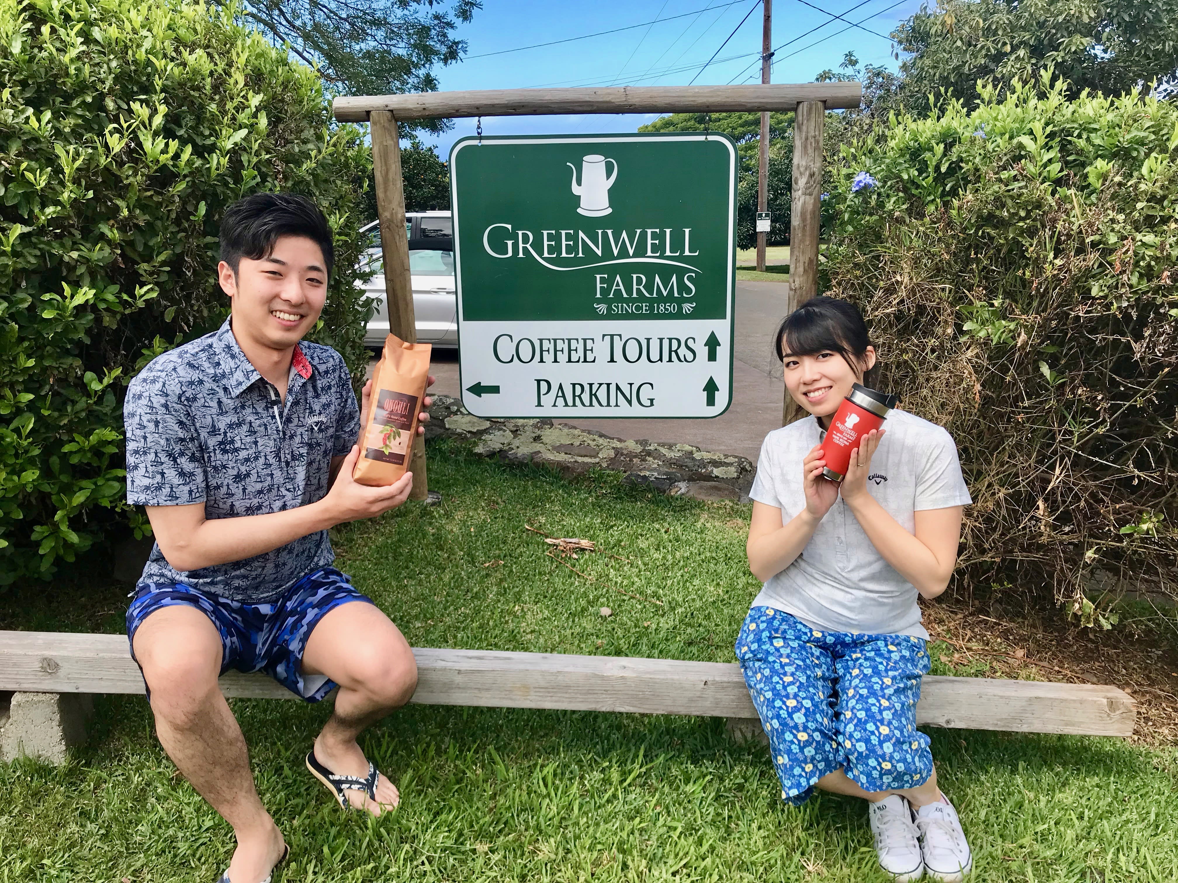 ハワイ島 コナ散歩ツアー フレッシュスムージーやコーヒー農園などコナ