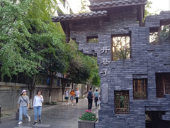 寛窄巷子