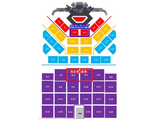 SEAT-MAP_JP