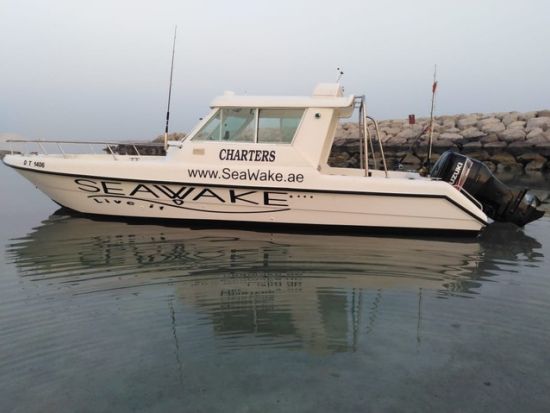 アラビア湾で本格フィッシング！Deep Sea Fishing＜ボート貸切／ドバイ発＞ *ボート1台あたり料金(6名まで)