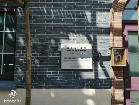 日本ゆかりの地を巡る！外灘ウォーキングツアー＜専用車利用／日本語ガイド／夕食付／上海発＞