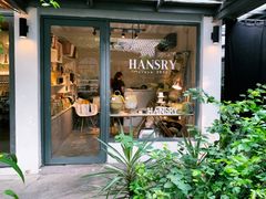 hansry IMG_4016