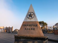Vietnam_Sapa_Fansipan_shutterstock_1355697290