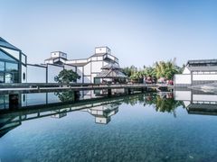 Suzhou Museum