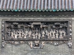 Chen Clan Temple Guangzhou