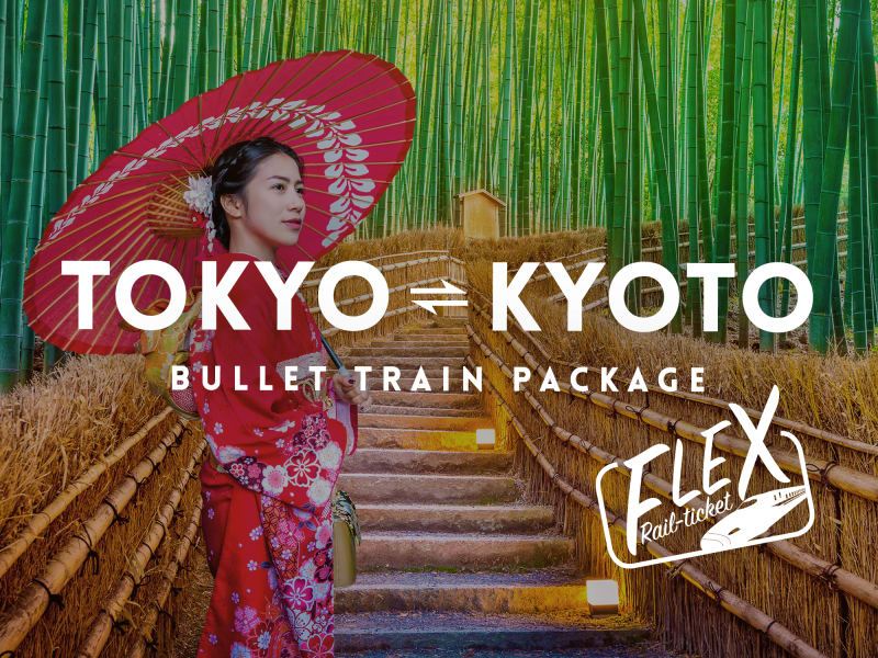 Japan_Flex-Rail-Ticket_Kyoto