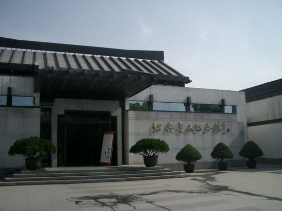 绍兴鲁迅纪念馆