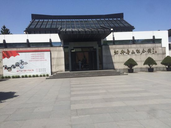 鲁迅纪念馆