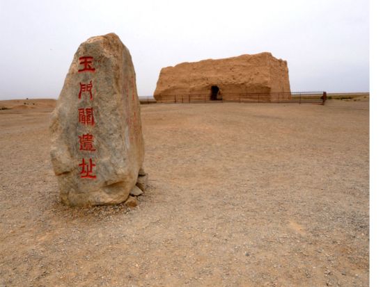 【敦煌ハイライト日帰りツアー】ヤルダン魔鬼城＋玉門関 漢代長城＋陽関＜専属日本語ガイド＋専用車／昼食付／敦煌発・混載無し＞