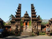 Denpasar Bali Museum Indonesia
