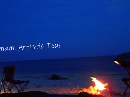 奄美大島で夜を彩る：サンセットとハンドパンのリトリート体験＜笠利町＞by 奄美大島ウェルネス&アドベンチャーUNIMARE