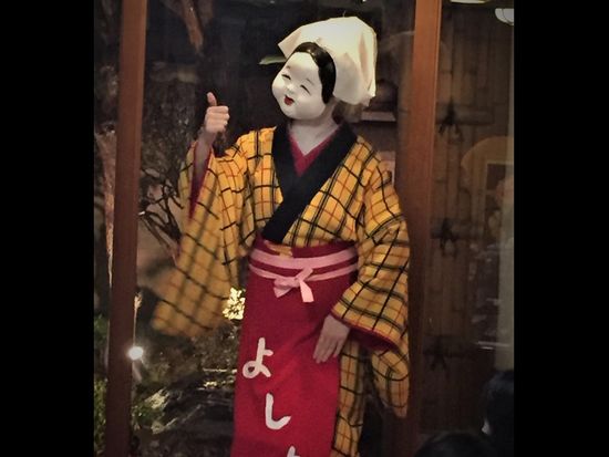 お化けの会２０１９