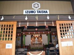 Hawaii_Oahu_IzumoT_Taisha_shutterstock_1400497793
