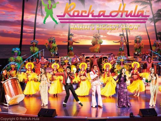 「ロック・ア・フラ」ポリネシアンとロックを融合！有名キャストも楽しめるワイキキ最大のハワイアンショー＜ロイヤル・ハワイアン・ショッピングセンター内＞