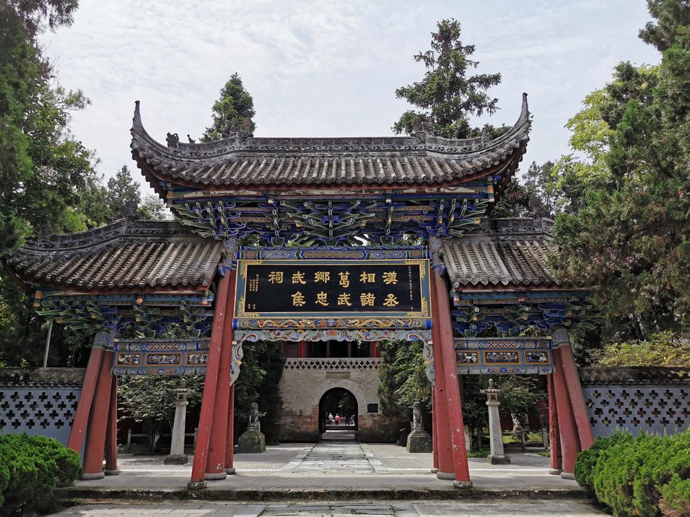 中国画 張石園 画賛図 額装 悪状態 （三国志ゆかりの地、漢中を