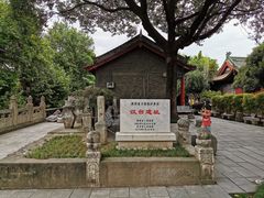 古漢台 漢中博物館