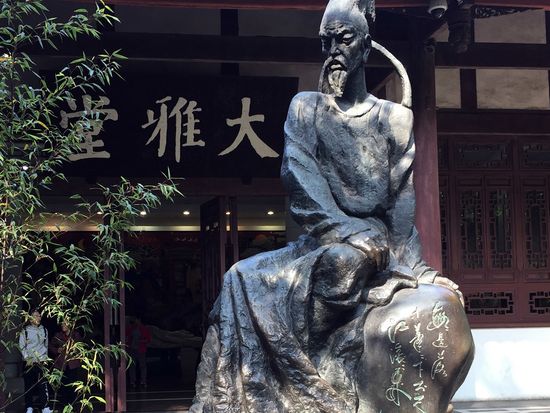 杜甫草堂