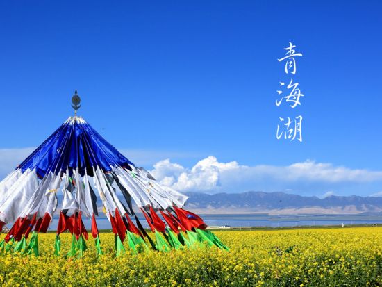 【4/10～11/25限定・秘境探訪4日間】中国のウユニのチャカ塩湖と青海湖＋中国のグランドキャニオンの張掖七彩山と大仏寺を巡る青海張掖現地ツアー