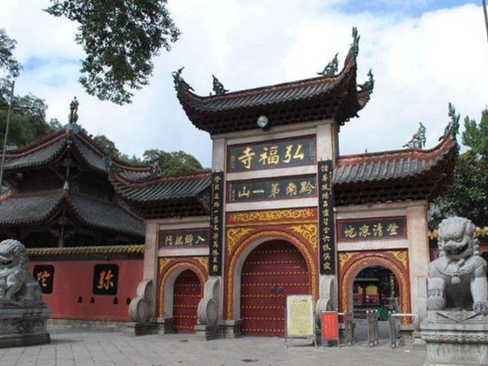 弘福寺