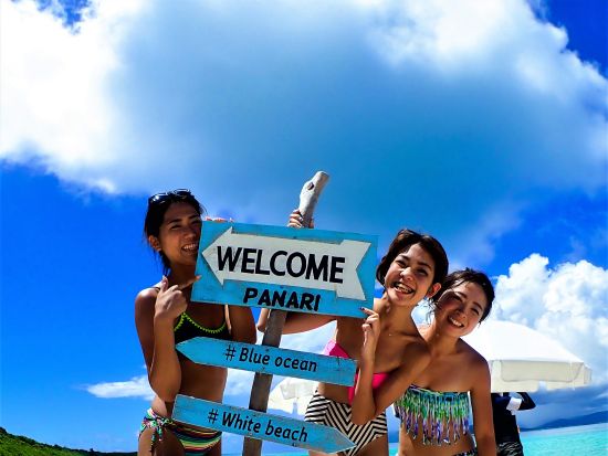 パナリ島体験ダイビング 南の楽園パナリ島を1日満喫！ビーチでシュノーケリングタイム付き＜市街地ホテル送迎可／石垣島発＞by フージーマリンサービス