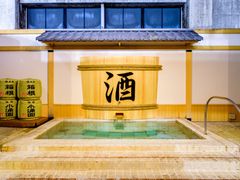 酒風呂 (3)