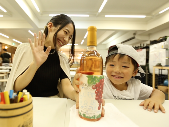 山梨　白百合醸造　思い出に残るワインをお持ち帰り！ワインのボトル詰め＆オリジナルラベル作り体験＜30分／現地集合・解散／甲州市＞