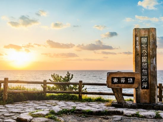 貸切観光タクシー　東尋坊＋永平寺＋加賀温泉郷＜5時間／小松空港発 加賀温泉郷着＞