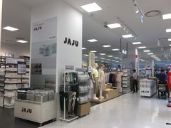 emart-6