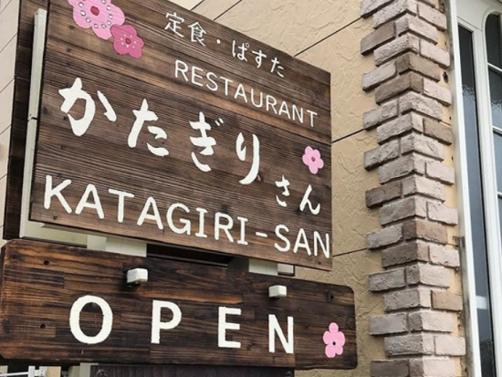 屋久島の海で獲れた「地魚のひつまぶし」を堪能！安房港から徒歩約10分　by かたぎりさん