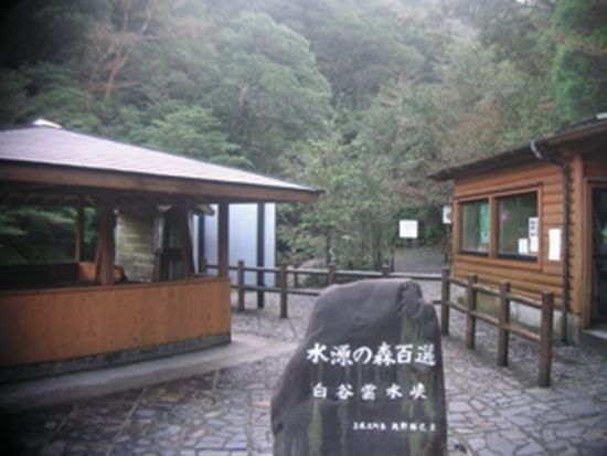 siratani-hiroba