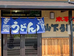 yamashita_1