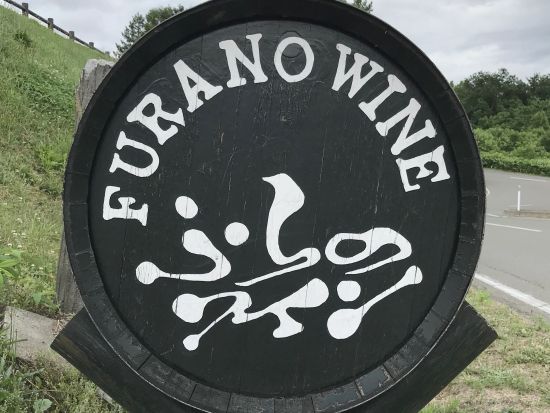 貸切観光タクシー　富良野　ファーム富田＋ふらのワイン　絶景レストランにて昼食＜4時間／1～4名／富良野市内・旭川市内・旭川空港発着＞by 嵐山タクシー