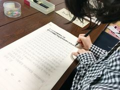 写経(1)