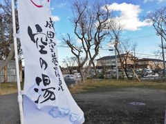 IMG_20200129_141039