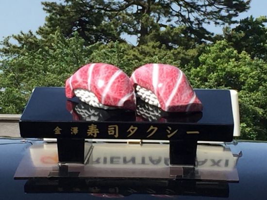 貸切観光タクシー 金沢観光＋おすすめ寿司屋へご案内 兼六園・ひがし茶屋街など選べるスポット＜「百万石の鮨」食事券オプションあり／1～5時間／1～9名／金沢発＞