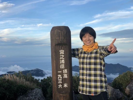 【貸切】宮之浦岳トレッキングツアー 九州最高峰！全長往復16kmの本格登山 レンタル装備セットプランあり　by 屋久島ガイドツアー