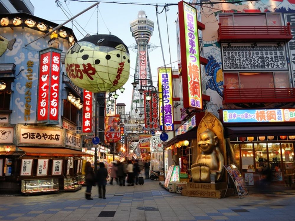 Japan_Osaka_Shinsekai_Photolibrary_695728