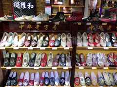 同昇和靴屋 (2)