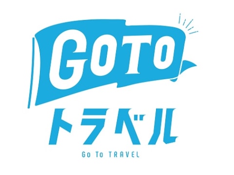 Gotoトラベル 京都観光バス 京都ツアー 京都の観光 遊び 体験 レジャー専門予約サイト Veltra ベルトラ