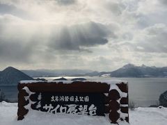 サイロ展望台1