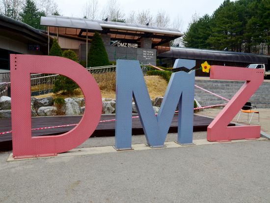 ソウル市内観光付き！南北境界線（DMZ）1日ツアー 第3トンネル＋自由の橋＋都羅展望台＋景福宮＋仁寺洞＜昼食付／日本語＞