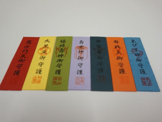 Go Toトラベル 新春 都七福神めぐりバスツアー 東寺 萬福寺 ゑびす神社など7箇所 新年を飾るご利益参り 21 1 1 1 31 By京都定期観光バス 京都の観光 遊び 体験 レジャー専門予約サイト Veltra ベルトラ Go Toトラベル 新春 都七福神めぐりバスツアー 東寺 萬福寺 ゑびす神社など7箇所 新年を飾るご利益参り 21 1 1 1 31 By京都定期観光バス 京都の観光 遊び 体験 レジャー専門予約サイト Veltra ベルトラ